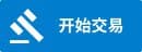 黄金(GOLD)/美油(USOIL)走势分析及操作建议(1月28日)| ZFX 山海证券