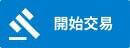 美油(USOIL)/黃金(GOLD)走勢分析及操作建議 (3月18日)｜ZFX 技術分析