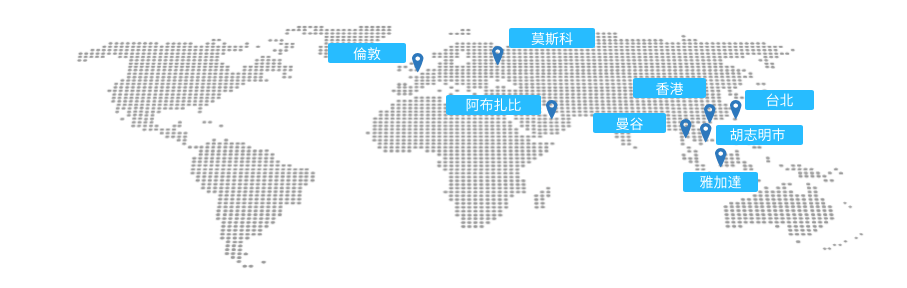 ZFX在世界地圖上的全球辦事處