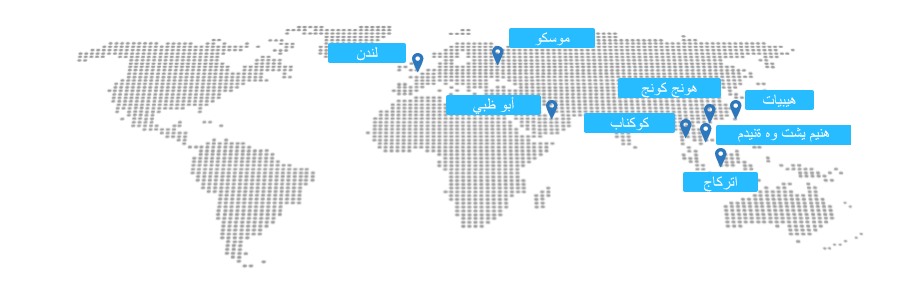 مكاتب ZFX العالمية على خريطة العالم